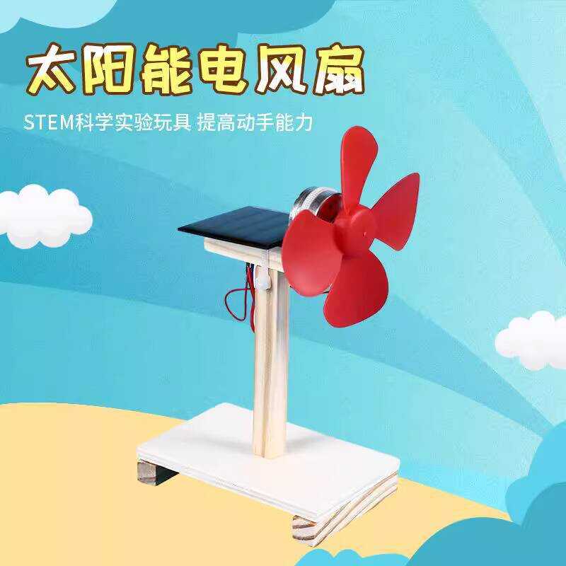 (Cod) DIY Technology Small Creation Solar Electric Fan Student ...