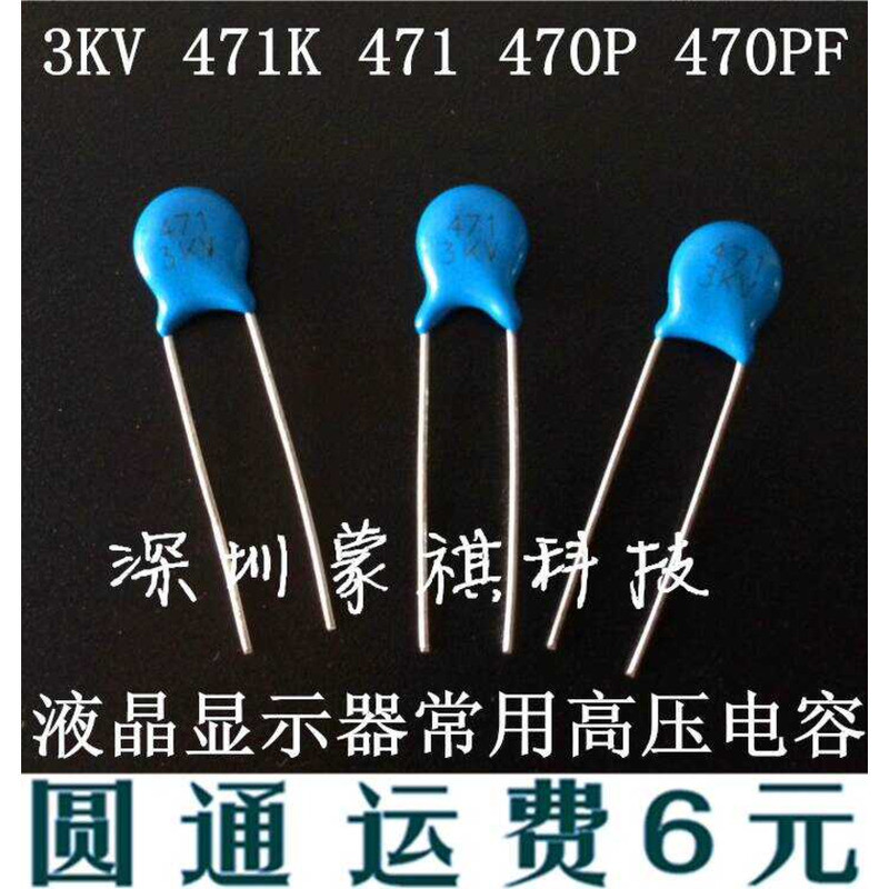LCD Monitor 3KV 471K 471 470P 470PF Commonly Used Capacitor for High ...