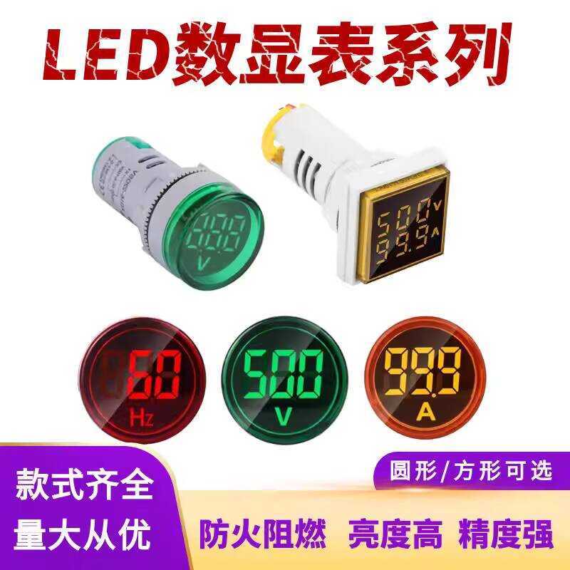 LED Mini Voltage Current Indicator AD16-22DSV Signal Digital Display ...