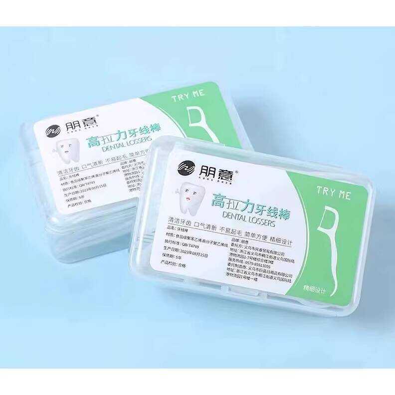 Ultra-fine Family Pack High Polymer Disposable Toothpicks Sticks Smooth ...