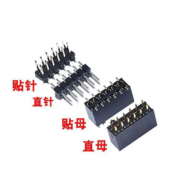 2.54MM itch Dual Row Straight lug in Vertical Surface Mount Female ...
