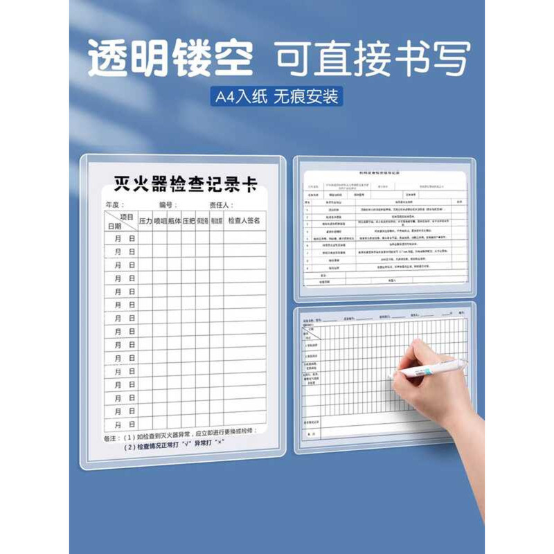 Hollow Holder Inspection Form Check Record Card A4 Transparent Cover ...