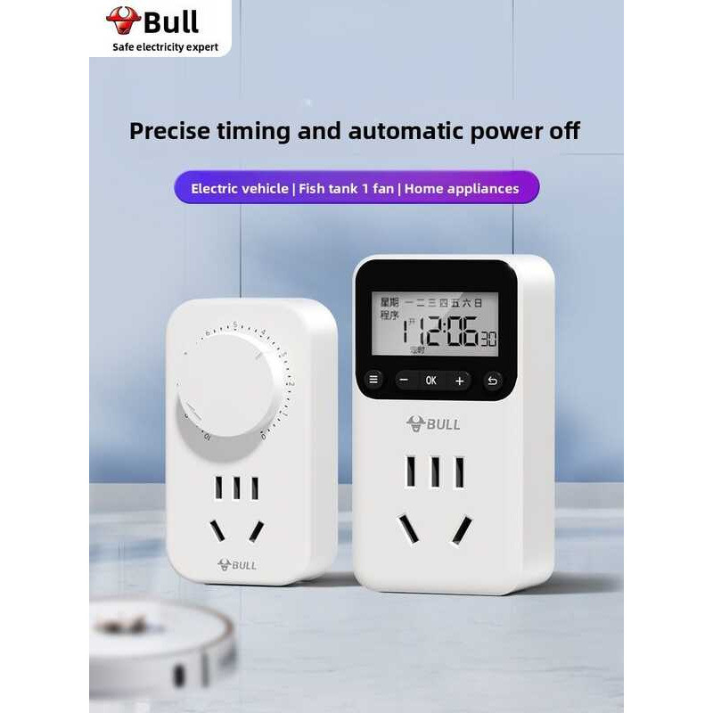 Bull | Smart Scheduling Automatic On/Off Cycle Timer Socket Eea ...