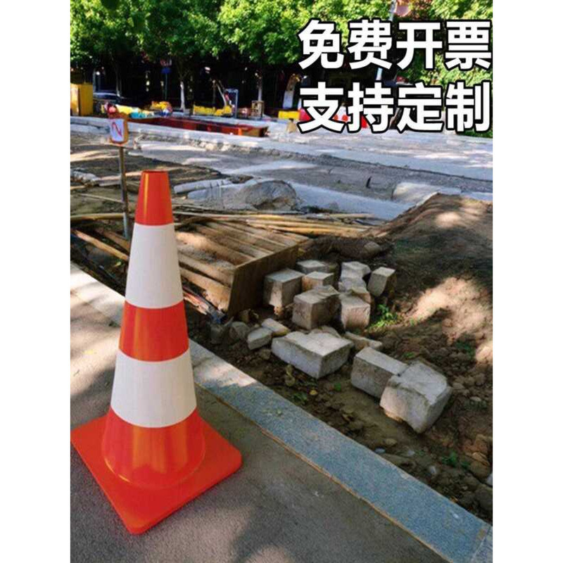 70cm Rubber PVC Plastic Reflective Warning Ice Cream Road Barrier Cone ...