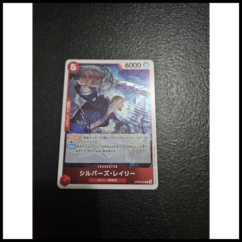 OP09-005 R Silvers Rayleigh Rare The New Emperor | Shopee Philippines