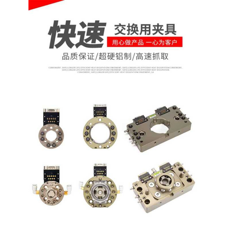 Mechanical Hand ElNS Fixture OX-03A 5 10\OX-NSK Quick Tool Automatic ...