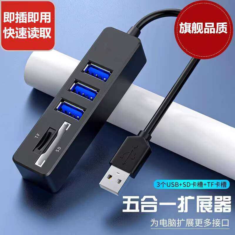 Expander Multi-Port Hub Drive Connector Plug Laptop Splitter SD/TF ...