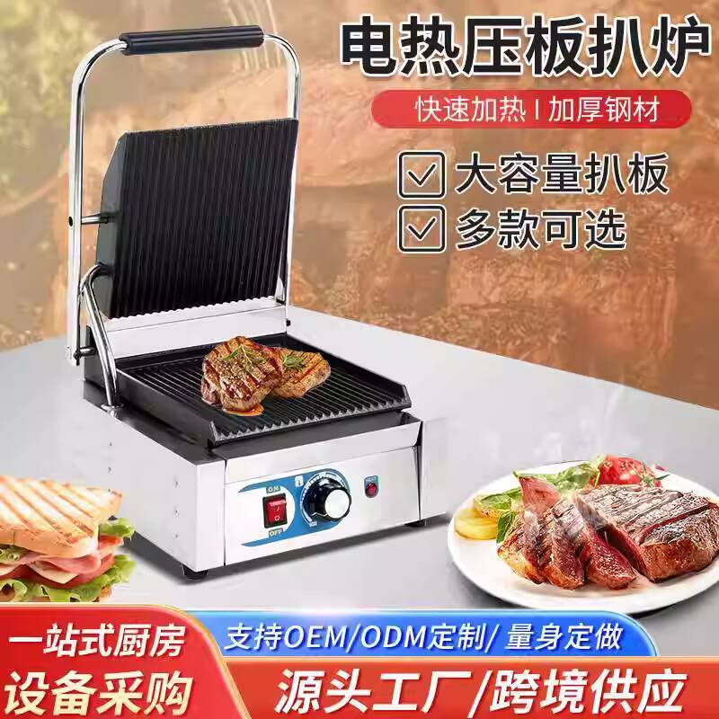 Commercial Electric Griddle Plate Griddle Squid Chicken Steak Beef ...