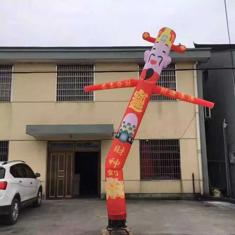 Advertising God of Wealth Bobblehead Star Dancing Clown Cartoon ...