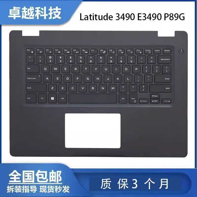 Brand New /Dell Latitude 3490 E3490 C Shell Keyboard Case Palm Rest ...