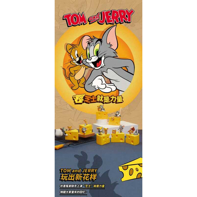 Trendy Toys And Cheese Is Power Blind Box Jerry Tom Figurine Cartoon ...