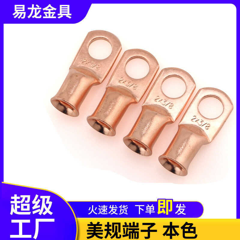 Flared AWG Tube Wiring Terminal American Standard Copper Nose 8/6/4/2/1 ...