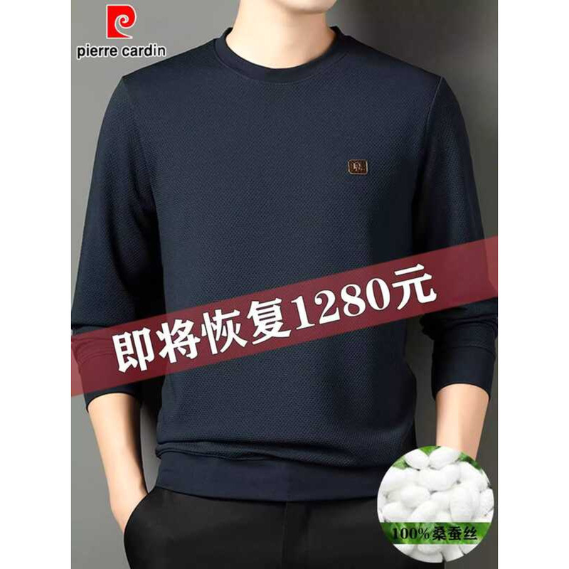 Pierre Cardin Mulberry Crew Neck Long Sleeve Men's Autumn Winter Fleece ...