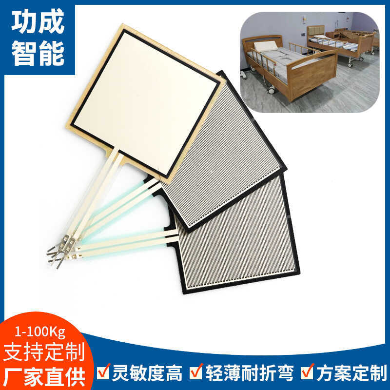 FSR Flexible Sensor Piezoresistive Pressure Sensing Film Flexible Force ...