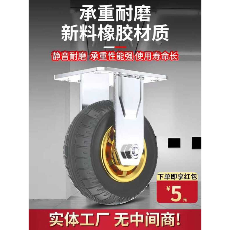 Universal Wheel Set 3456inch Heavy Duty Rubber Silent Wheels Fixed ...
