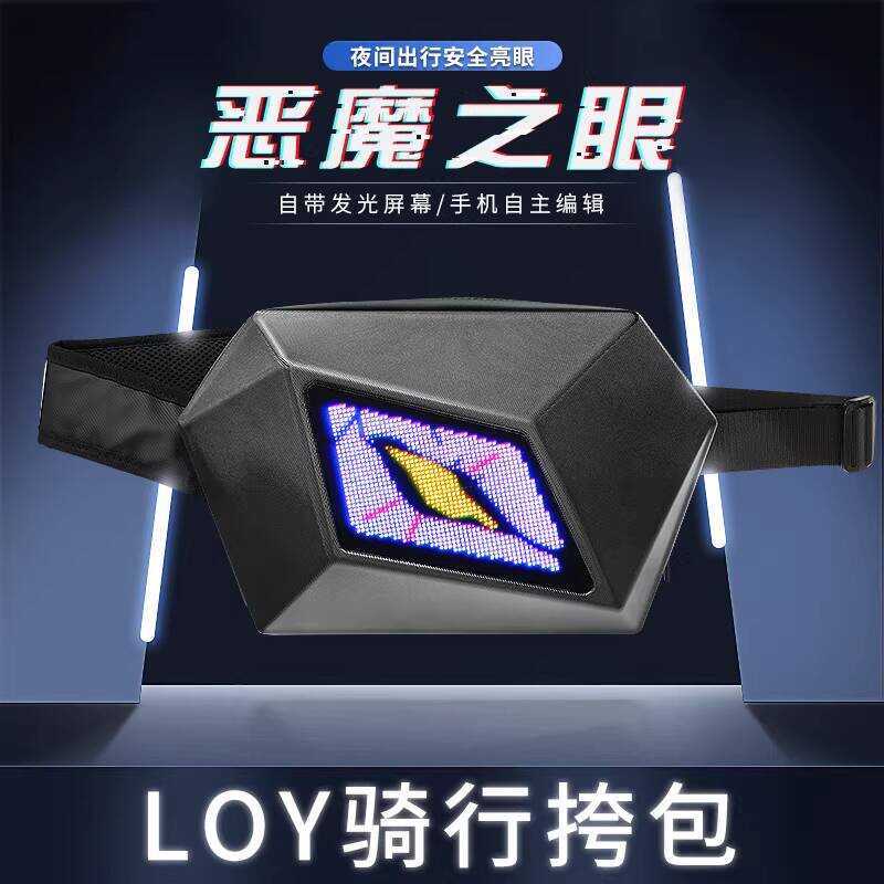 LOY Cross Bag Devil's Eye LED Rider Bag Motorcycle Riding Bag Waist Bag ...