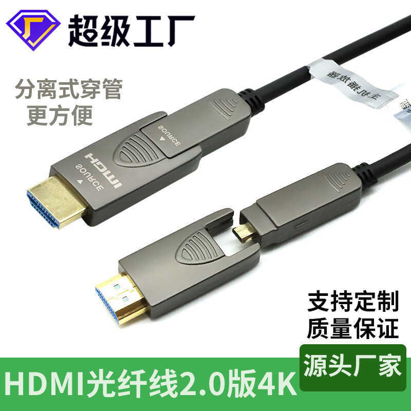 Version 2.0 4K Split Engineering Tube Cable Computer Monitor Connection ...