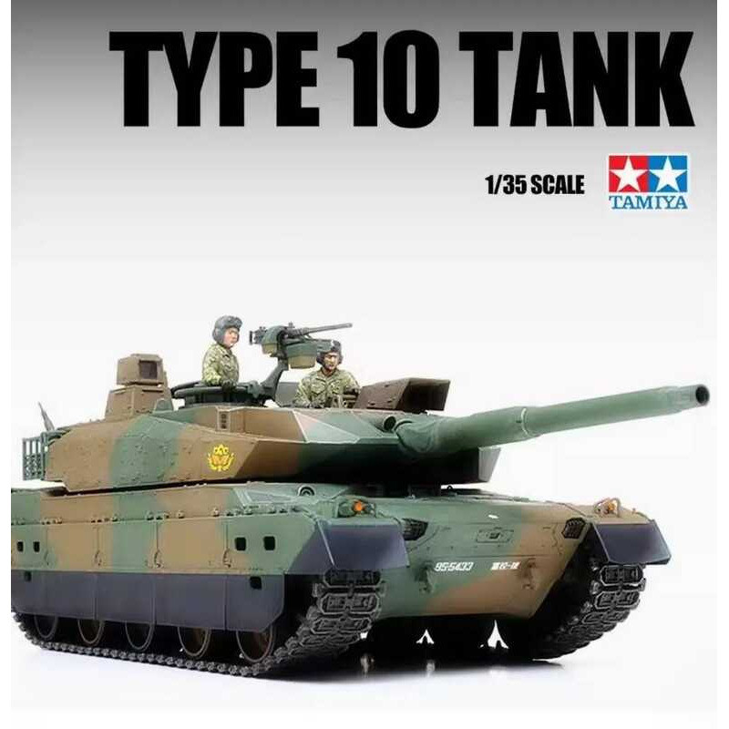 Tamiya 35329 1/35 Modern Japan JGSDF Type10 MBT assembled tank model ...