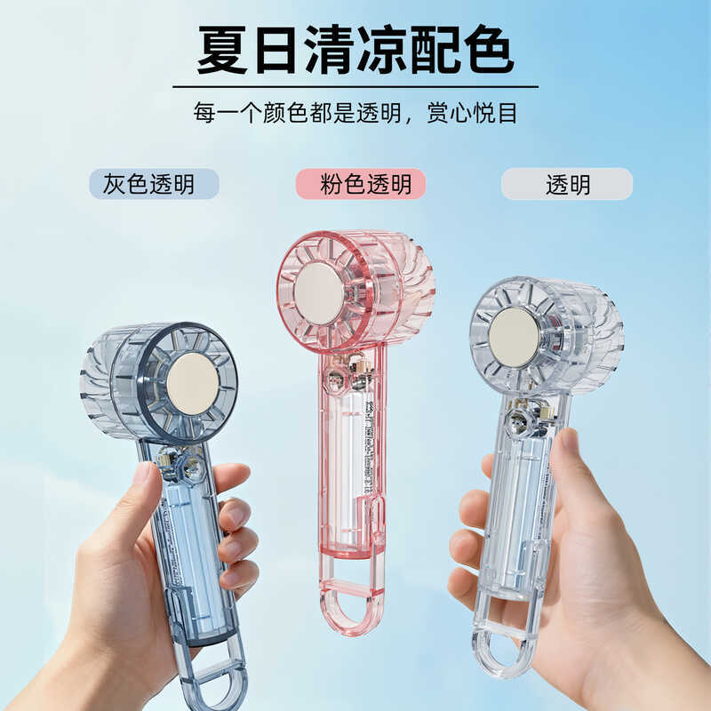 Cross-Border Transparent Refrigeration Handheld Semiconductor Cold ...