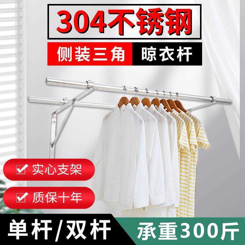304 Stainless Steel Balcony Rack Side Triangle Bracket Fixed Exterior ...