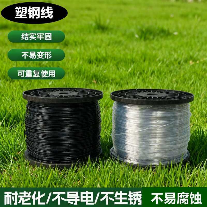 Bean Rope Planting Greenhouse Pull Plastic Steel Wire Vine Fruit Rack ...