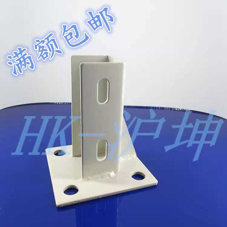 Industrial Aluminum Profile Fixed Fence Base Ground Large Support ...