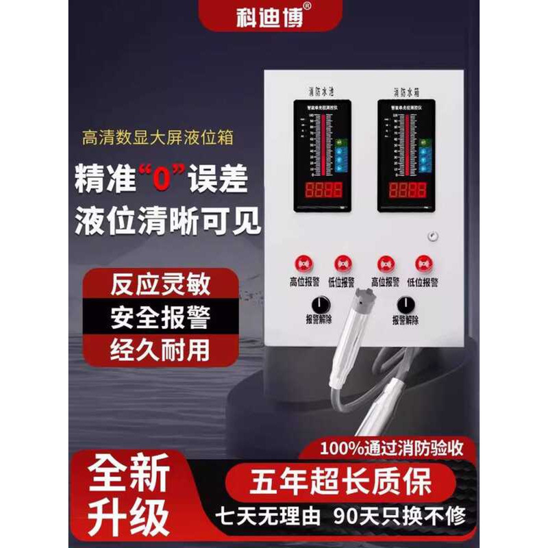Electronic Remote Control Tank Immersion Meter Sensor Measuring ...