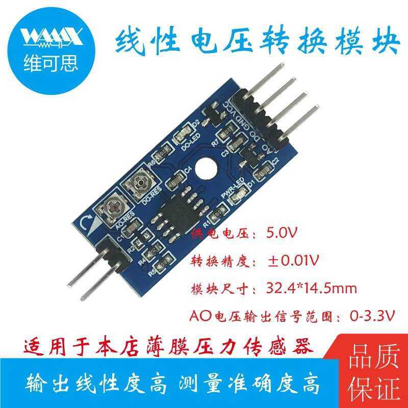 FSR Film Pressure Sensor Linear Conversion Module Multi-Channel High ...