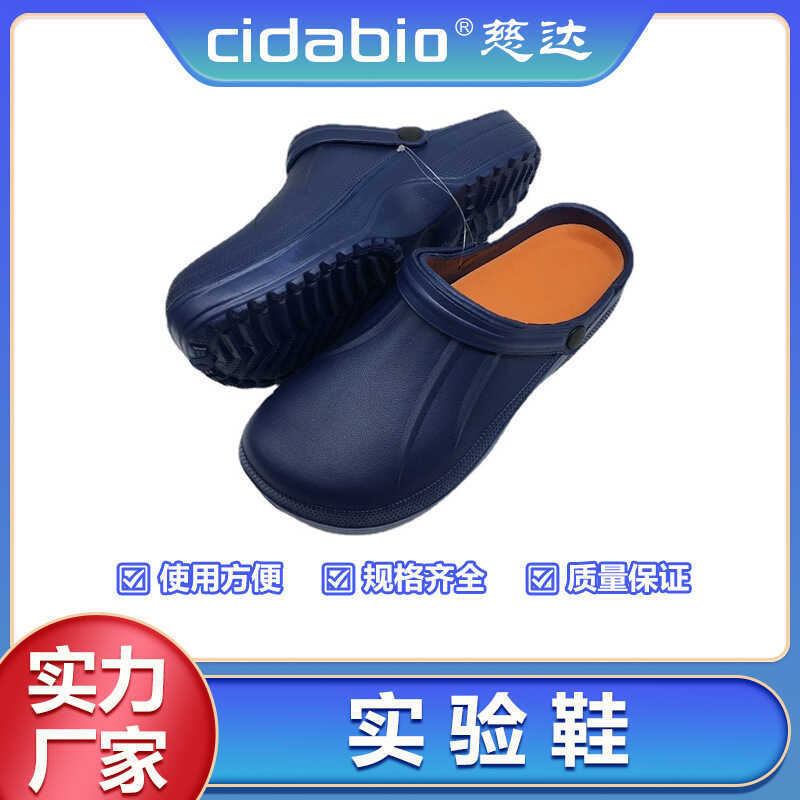 Laboratory shoes, hospital operating room slippers, nurse shoes, closed ...