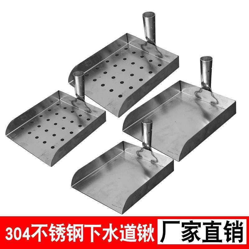 304 Stainless Steel Sewer Dredge Shovel Curved Spade for Cleaning ...