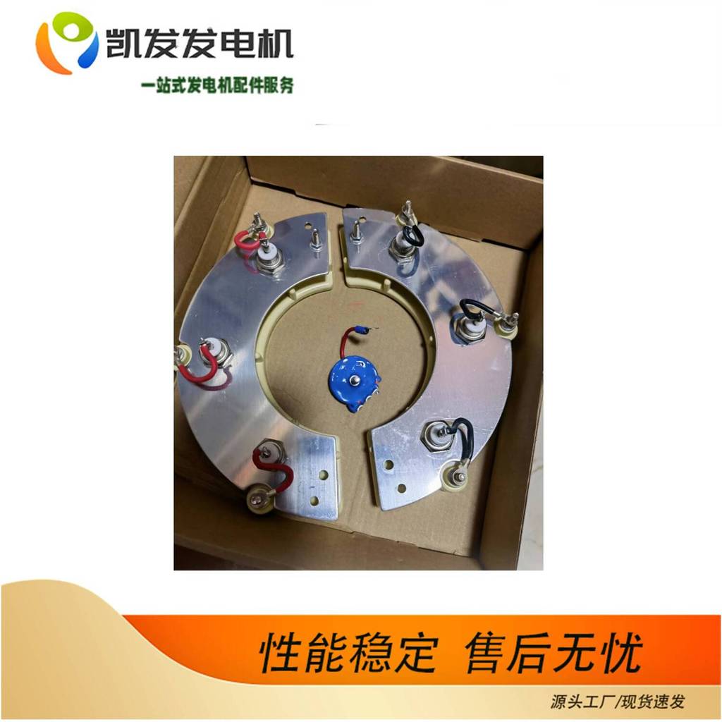 Stanford Rsk6001 Rectifier Wheel 1101 Brushless Generator Rectifier ...