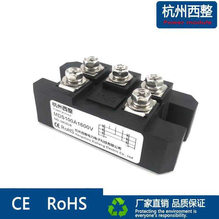 Three-phase Rectifier Bridge MDS100A 800V 1600V 2000V Diode Module ...