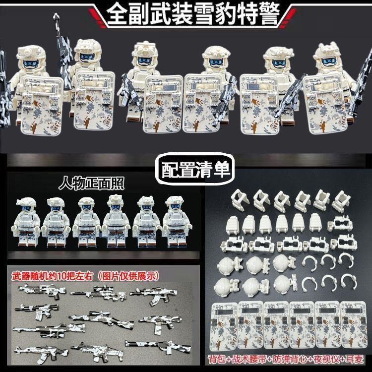 Compatible with Building Blocks Military Delta Special Forces Humanoid ...
