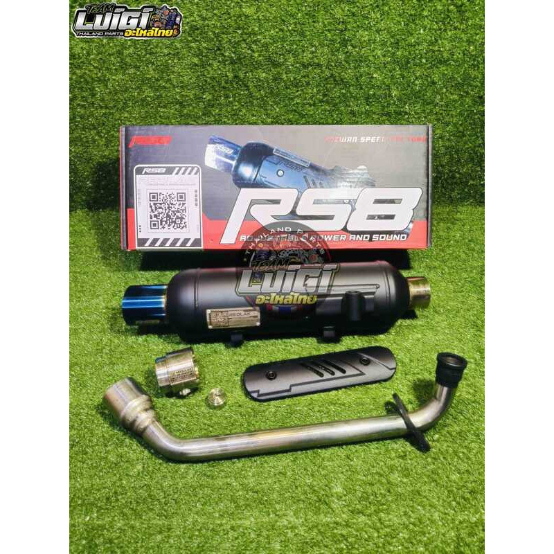 Redlak Pipe LTO-Compliant Exhaust | RS8