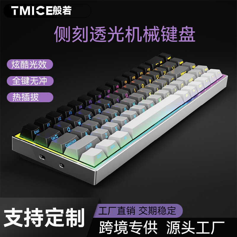 Cross Border Hot Selling Wired Mechanical Keyboard Blue Switch Keys ...