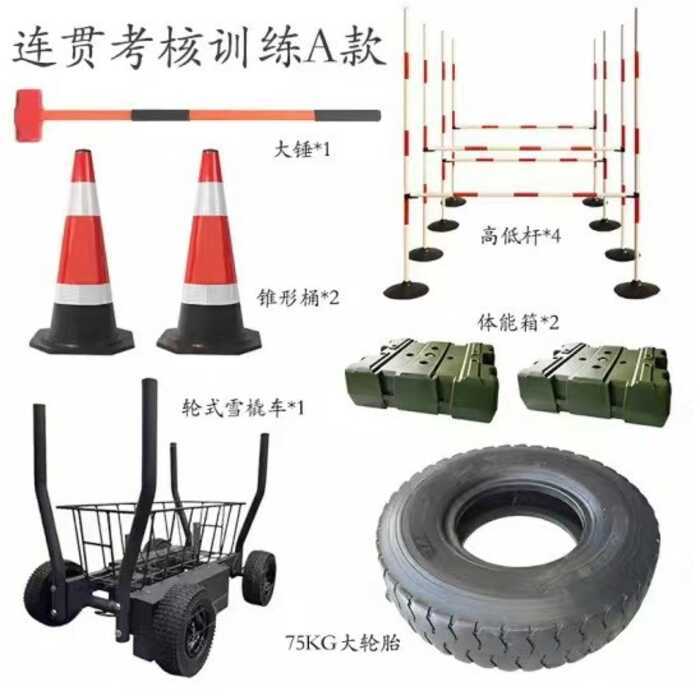400M New Outline Duty Unit Weighted Wheeled Sled Obstacle Physical ...
