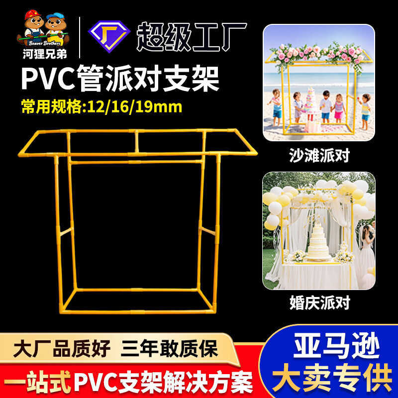 Foldable booth PVC pipe display stand night market tent base plastic ...
