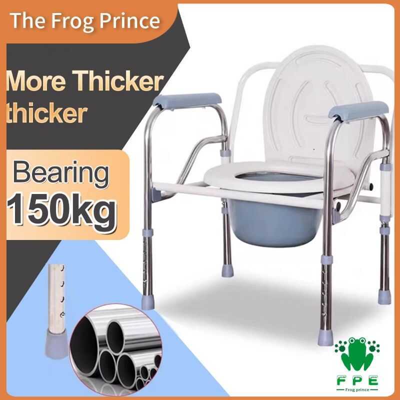 Chair [Fpe]Folding Bedside Adult Elderly Height Adjustable Toilet Stool ...