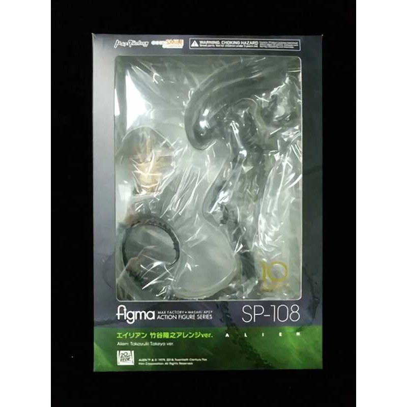 Action Sp-108 premium Alien Figma Figures Toys 18Cm High Quality ...
