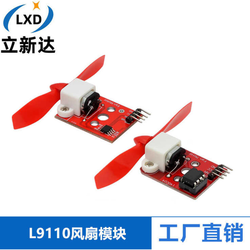 L9110 Fan Sensor Module, Fire Extinguishing Robot Microcontroller ...