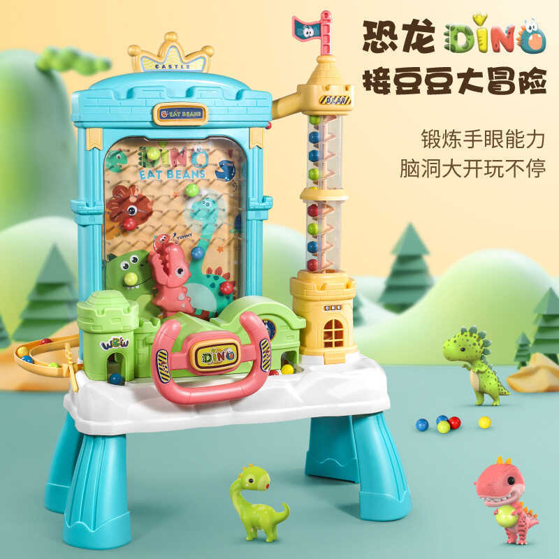 S Electric Children Castle Ball Catching Machine Educational Parent ...