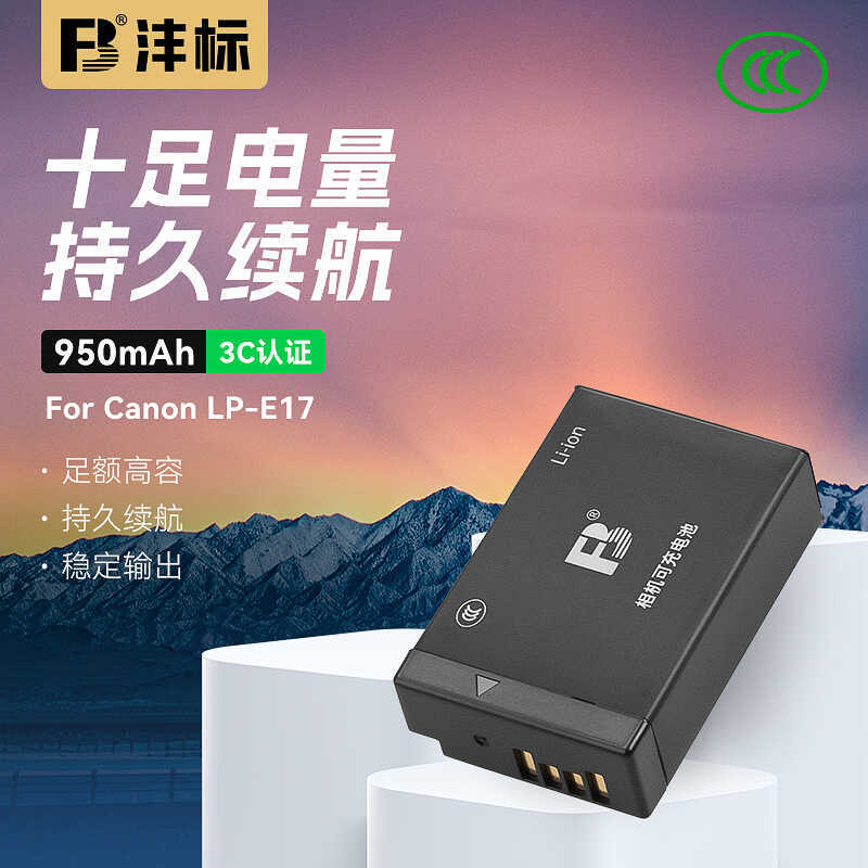 eos r50 battery - Best Prices and Online Promos - Oct 2026 | Shopee ...