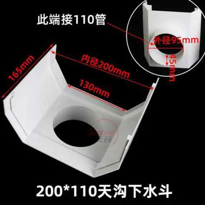 pvc rainwater gutter - Best Prices and Online Promos - Oct 2026 ...