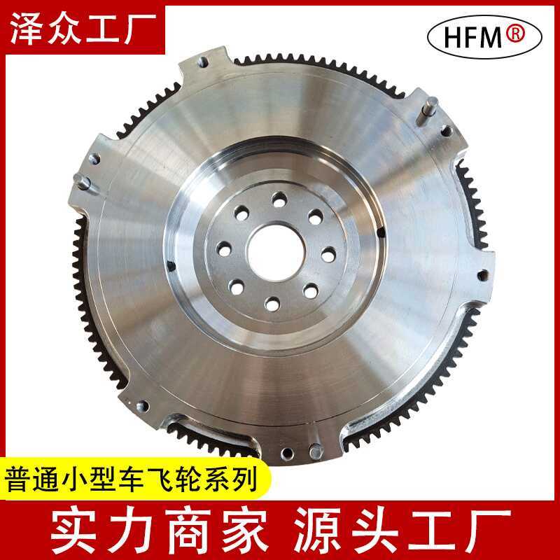 Ordinary small car flywheel 03C105273D, production engine cast iron ...