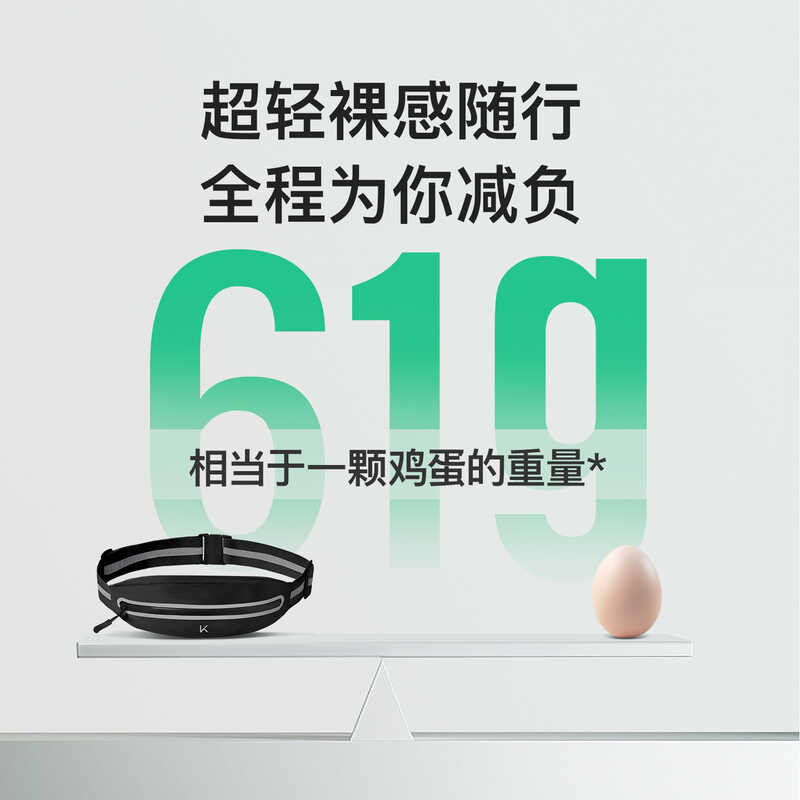 Waist Keep Sports Bag Running Phone Invisible Gear Ultra Thin Outdoor ...