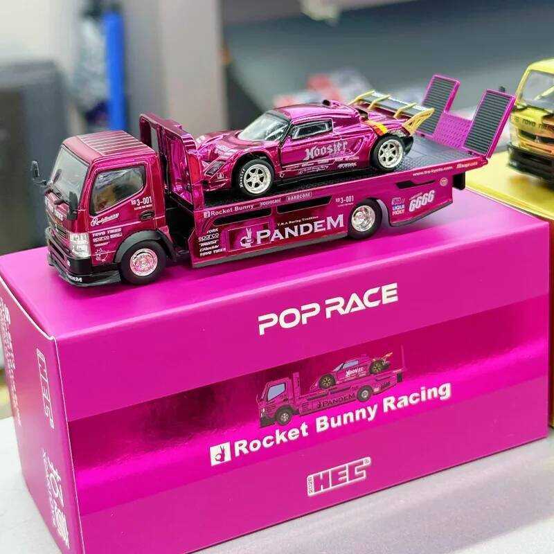 1/64 POPRACE PANDEM ELISE RWB 930 Rx-7 FD 3S 2026 HEC Alloy Motor ...