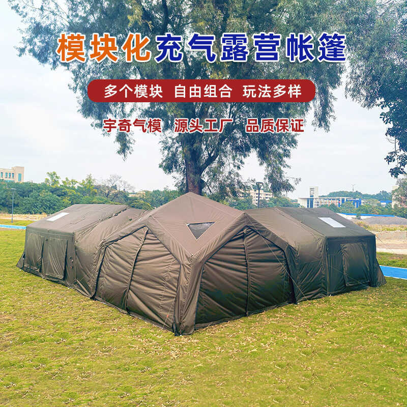 Shop modular tent for Sale on Shopee Philippines