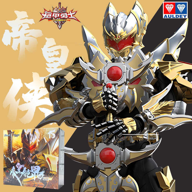Armored Warrior Action Figure 15Th Anniversary Collector's Edition ...