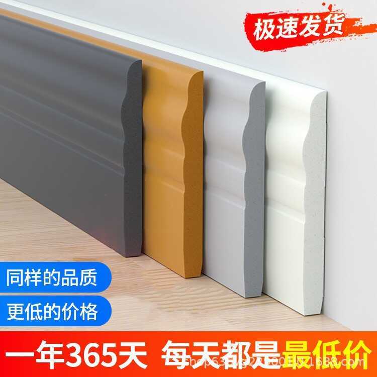 Shop pvc baseboard for Sale on Shopee Philippines