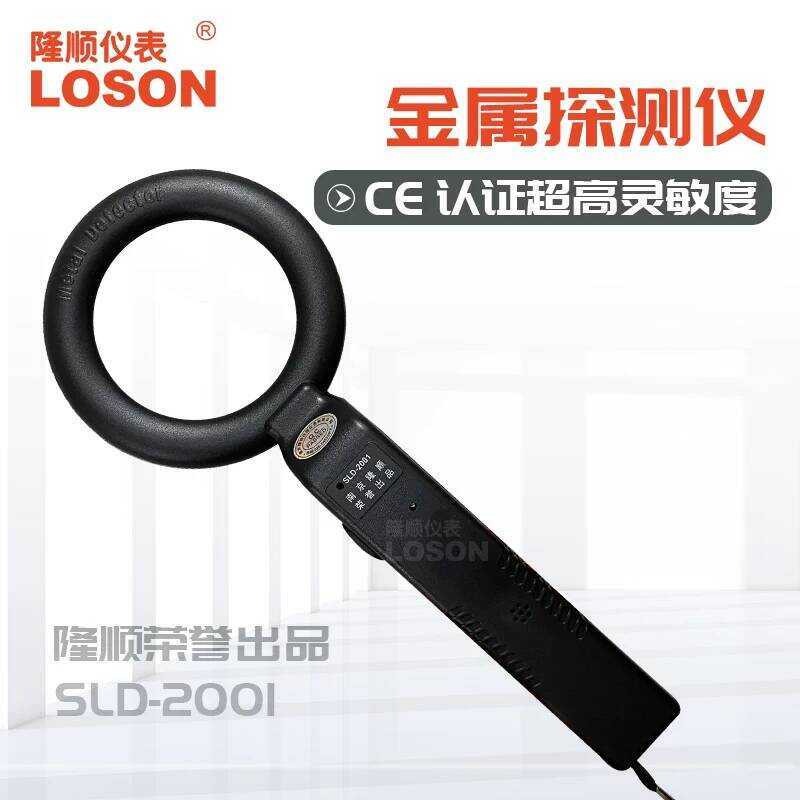 (COD) Handheld Metal Detector Detector Instrument Wood Nail Detector ...